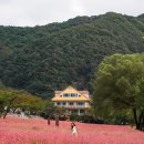 삼옥2리마을회관 이미지