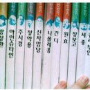 어랏