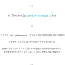 유글리
