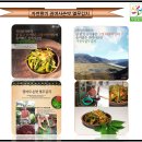 자연향기 이미지