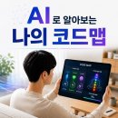 신성에너지(주) 아리랑주유소 | 공감 능력과 창의력이 차크라와 관련이 있다고요~? 여러분의 차크라 코드를 찾아보세요! 🌈✨