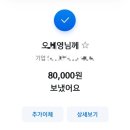 이공디저트