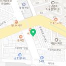 하대원카공업사 이미지