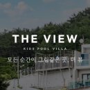 거제도이야기펜션 이미지