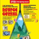 화성세탁 이미지
