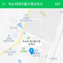 아소비신대도담학원 이미지