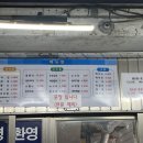 선미네밥집 이미지