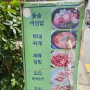 고정미김밥 이미지