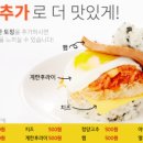 봉구스 밥버거(중앙점) 이미지