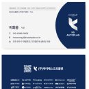 서울 역삼동 썬팅, 신형 쏘렌토 QPLUS 반사필름(전면 30%/측후면 12%) 시공 후기