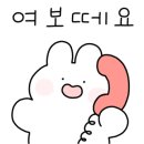 인계동신닭발 이미지