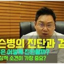 ﻿파킨슨병 초기증상 알려드립니다. 증상, 원인, 진단 이미지