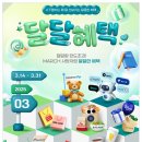 파리바게뜨사천 이미지