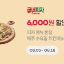 굽네치킨 이미지
