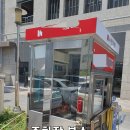 새대구 정비 | 대구 중구 주차장 부스 캐리어 벽걸이 설치 작업후기