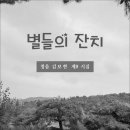 청음전자