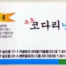 댕기는맛 이미지