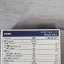 운동전부스터 리뉴플로우 이글레이즈 에너지드링크 솔직 후기