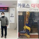 으뜸자동차정비 이미지