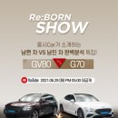 오토카플러스 이미지