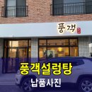 울산주방그릇백화점 이미지