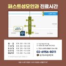 노원성모안과의원 이미지