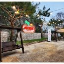 이맛이딱이야 이미지