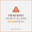울산동물영상센터 이미지