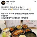 성별식당 이미지