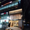 뻥튀기공작소 이미지