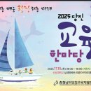 당진문화예술학교 블랙박스홀 이미지