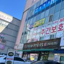 24시 전주명가 콩나물국밥 사상덕포점 이미지