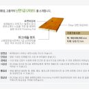 동양석재(주) 이미지