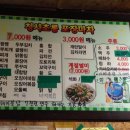 초롱실내포차 네이버블로그