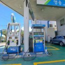 연제주유소 이미지