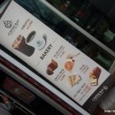 보강천 커피베이 이미지