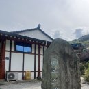 오스테이황토한옥펜션 | 경남 산청글램핑 오스테이글램핑 내돈내산 후기