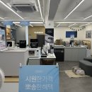쿠쿠 부평점