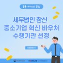 세무법인창신 이미지
