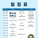 삼아세탁소 이미지