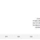 다운GNB외국어학원