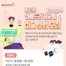 그림벽화 이미지