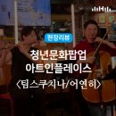 GS25 대구과학대점 네이버블로그