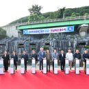 사북1교 이미지