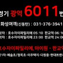 부영코퍼레이션 이미지