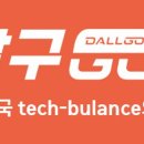 주식회사 달구 이미지