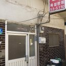 부자여인숙 이미지