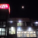 남양초등학교 | <경남맛집/사천맛집/오리요리 맛집>오리 야채 불고기의 지평을 열다. - 남양 토담오리
