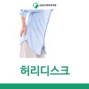 스마트 신경외과의원 이미지