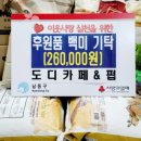 남동카페 이미지